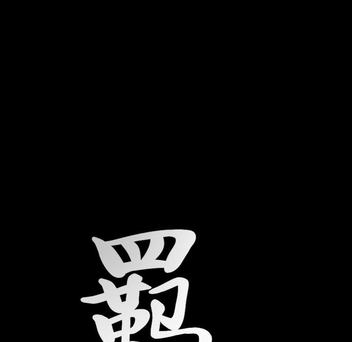 [韩国漫画] 羁绊 剧情,巨乳大奶#[142P]-8