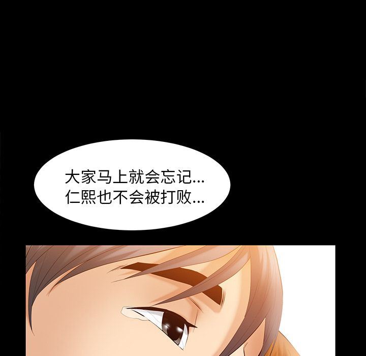 [韩国漫画] 羁绊 剧情,巨乳大奶#[148P]-102