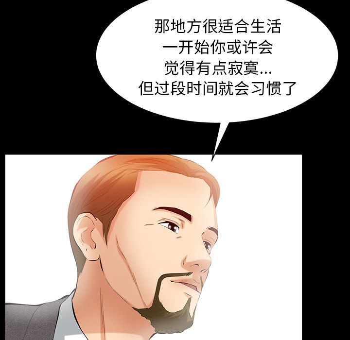 [韩国漫画] 羁绊 剧情,巨乳大奶#[148P]-118