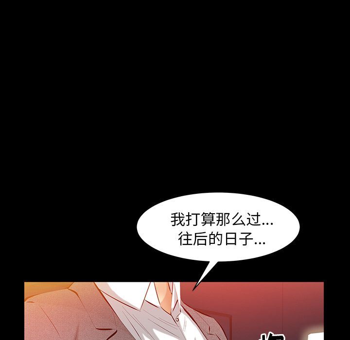 [韩国漫画] 羁绊 剧情,巨乳大奶#[148P]-121