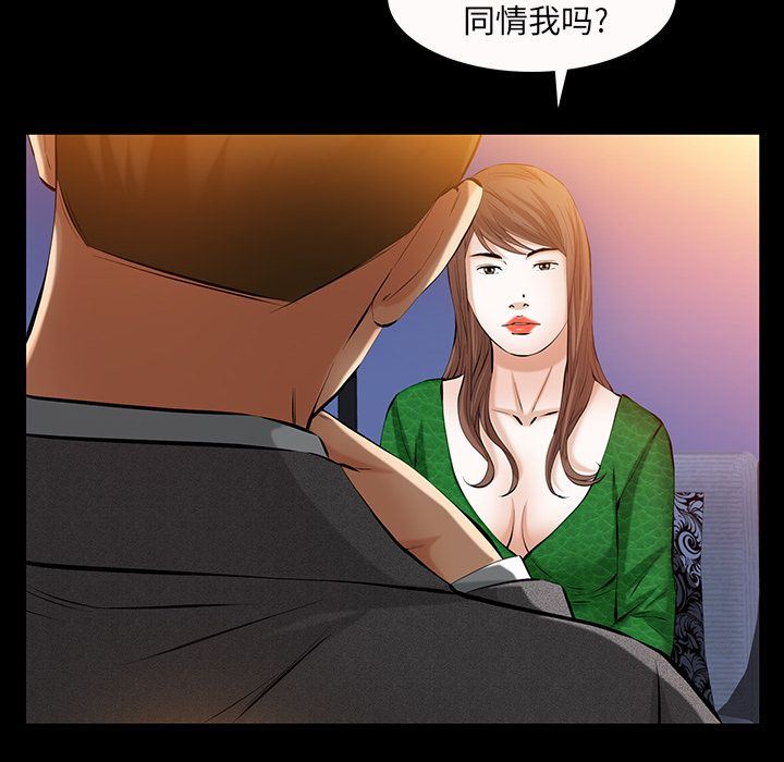 [韩国漫画] 羁绊 剧情,巨乳大奶#[148P]-127
