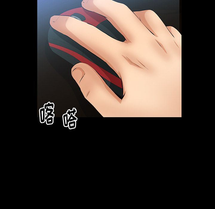 [韩国漫画] 羁绊 剧情,巨乳大奶#[148P]-13