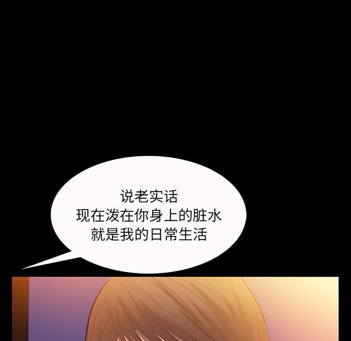 [韩国漫画] 羁绊 剧情,巨乳大奶#[148P]-130