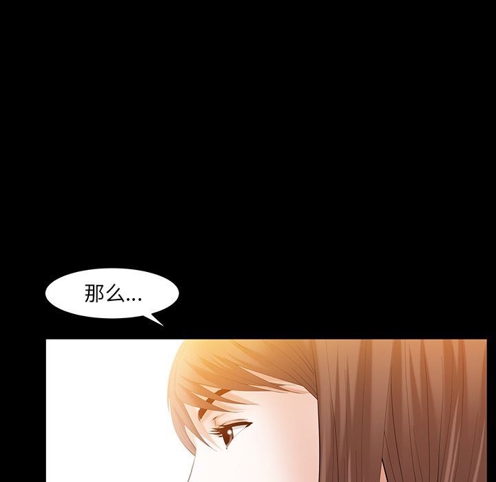 [韩国漫画] 羁绊 剧情,巨乳大奶#[148P]-134