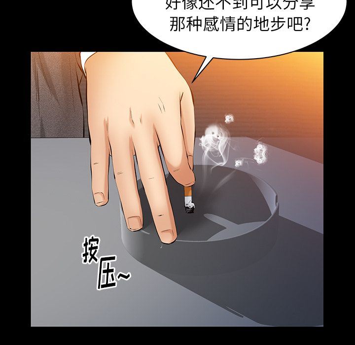 [韩国漫画] 羁绊 剧情,巨乳大奶#[148P]-138