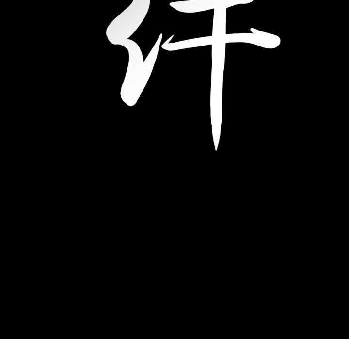 [韩国漫画] 羁绊 剧情,巨乳大奶#[148P]-146