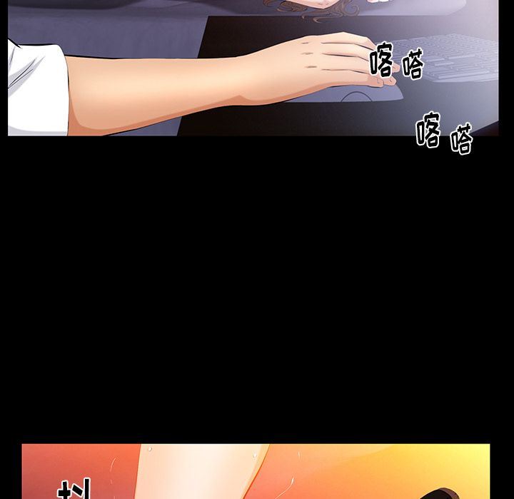 [韩国漫画] 羁绊 剧情,巨乳大奶#[148P]-17