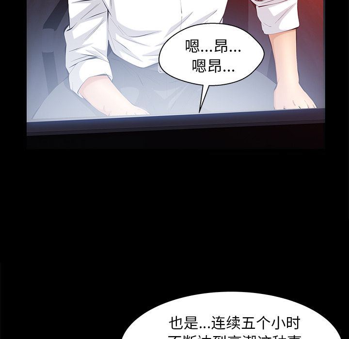 [韩国漫画] 羁绊 剧情,巨乳大奶#[148P]-28