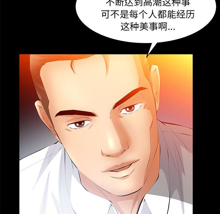 [韩国漫画] 羁绊 剧情,巨乳大奶#[148P]-29