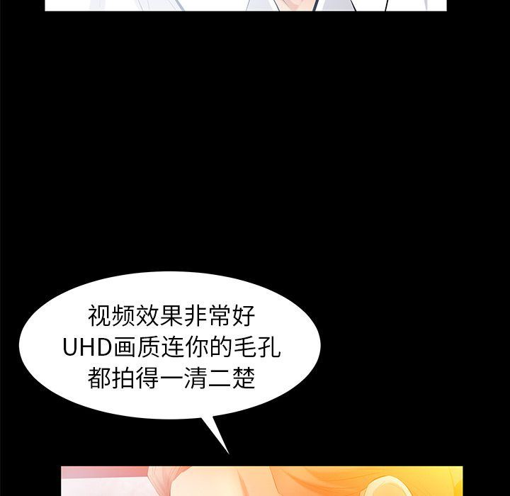 [韩国漫画] 羁绊 剧情,巨乳大奶#[148P]-30