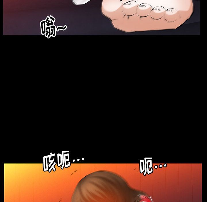 [韩国漫画] 羁绊 剧情,巨乳大奶#[148P]-38