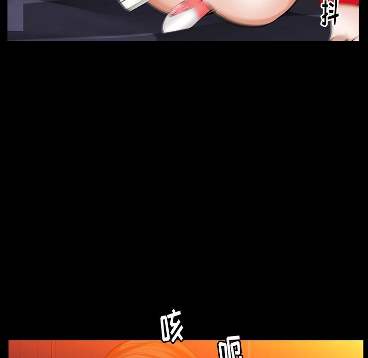 [韩国漫画] 羁绊 剧情,巨乳大奶#[148P]-40