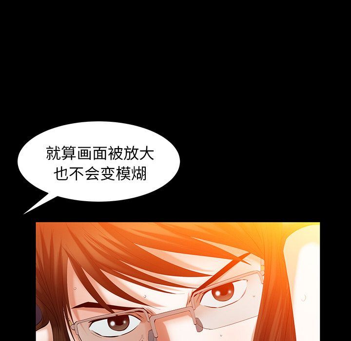 [韩国漫画] 羁绊 剧情,巨乳大奶#[148P]-43