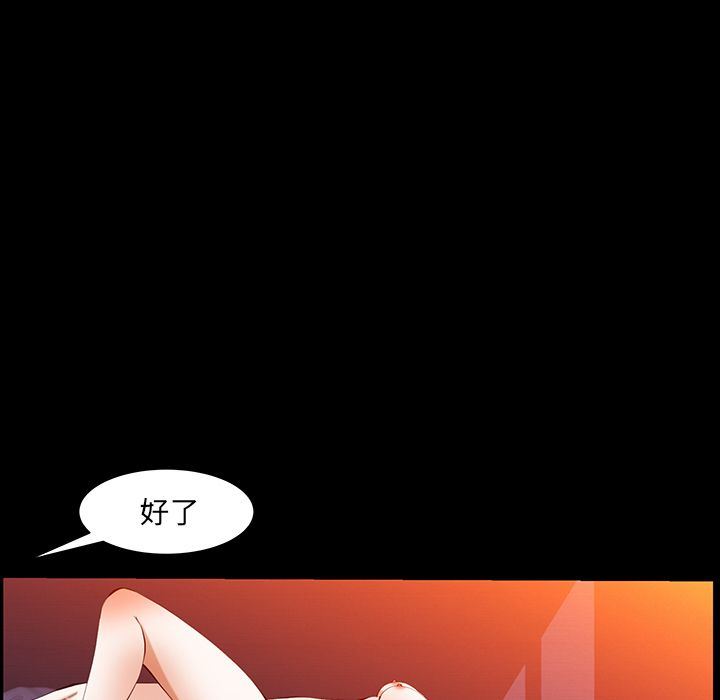 [韩国漫画] 羁绊 剧情,巨乳大奶#[148P]-46