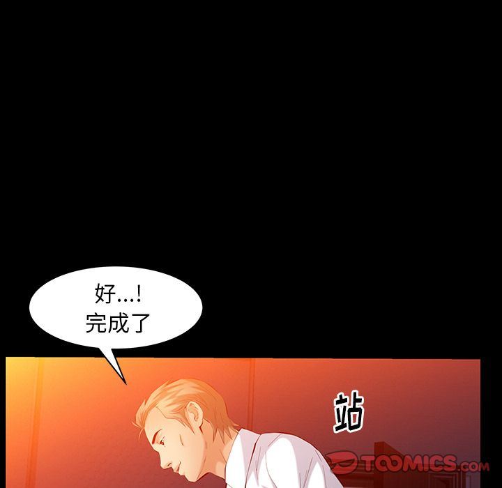[韩国漫画] 羁绊 剧情,巨乳大奶#[148P]-51
