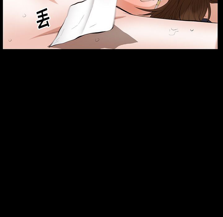 [韩国漫画] 羁绊 剧情,巨乳大奶#[148P]-62