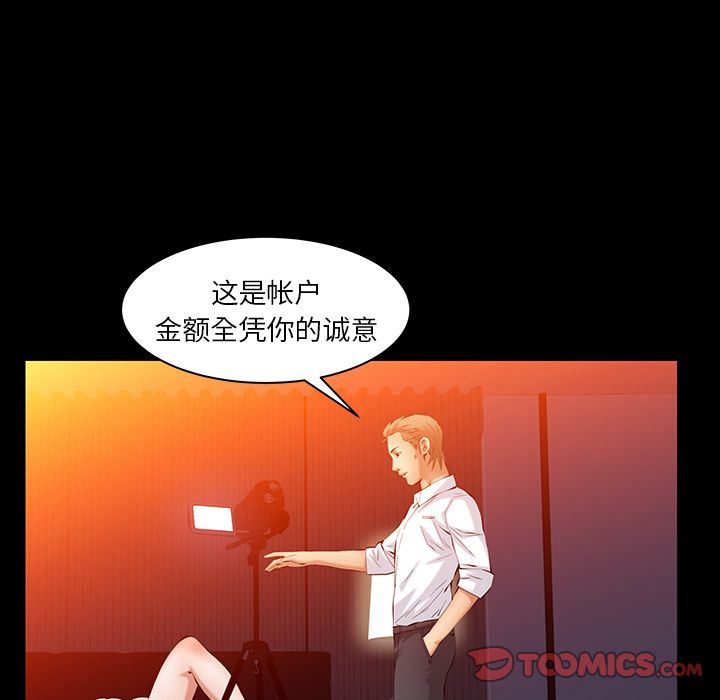 [韩国漫画] 羁绊 剧情,巨乳大奶#[148P]-63