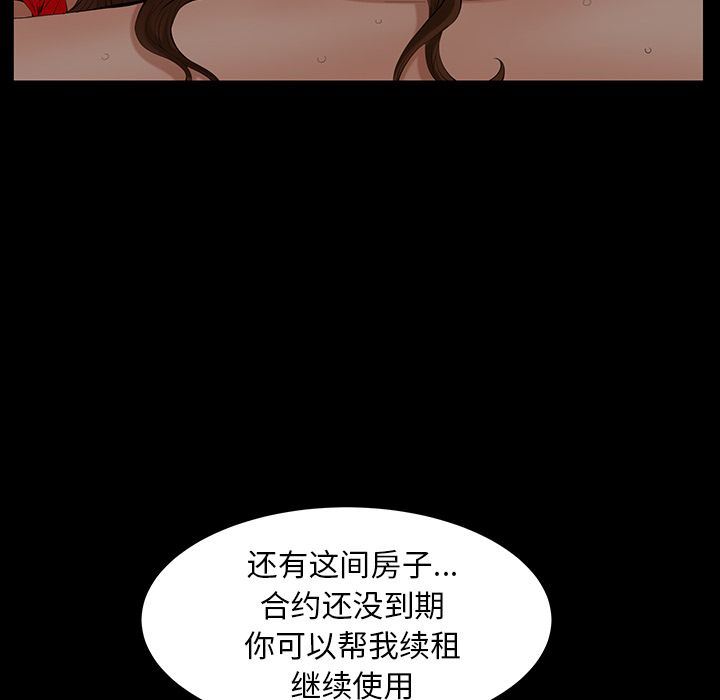 [韩国漫画] 羁绊 剧情,巨乳大奶#[148P]-68