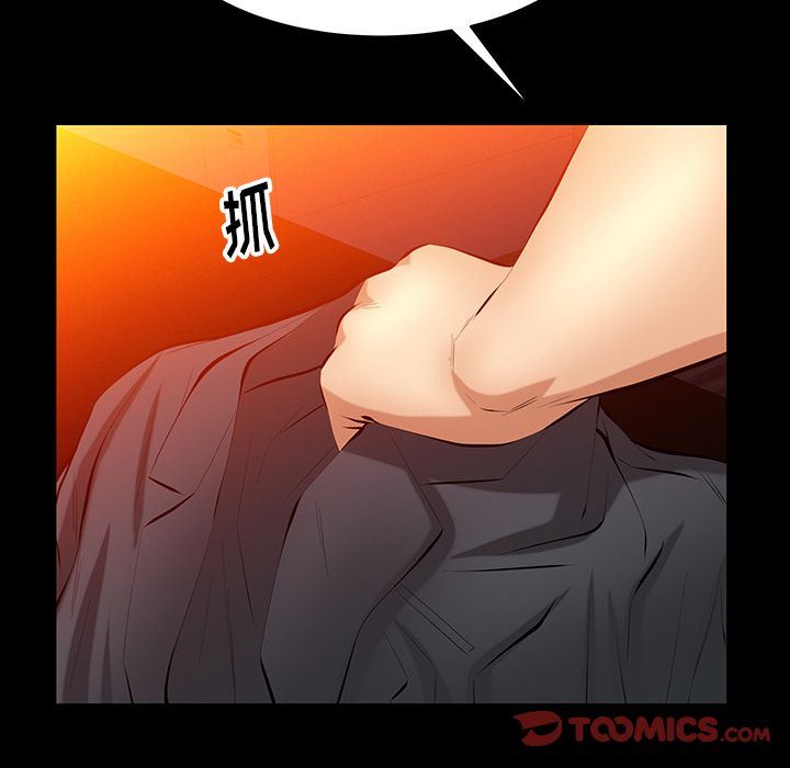 [韩国漫画] 羁绊 剧情,巨乳大奶#[148P]-69