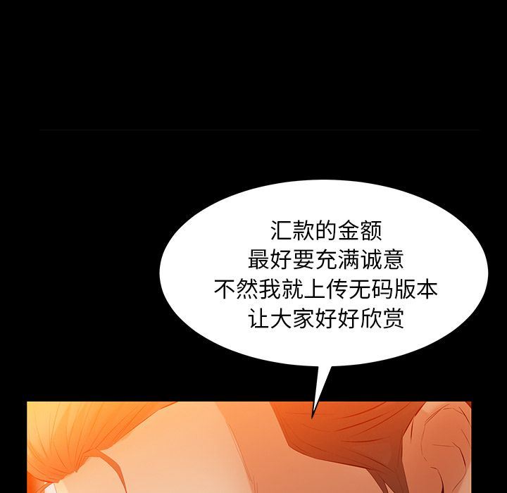 [韩国漫画] 羁绊 剧情,巨乳大奶#[148P]-72
