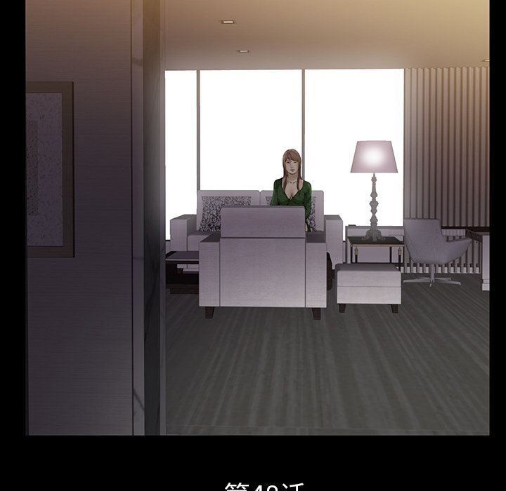 [韩国漫画] 羁绊 剧情,巨乳大奶#[138P]-10