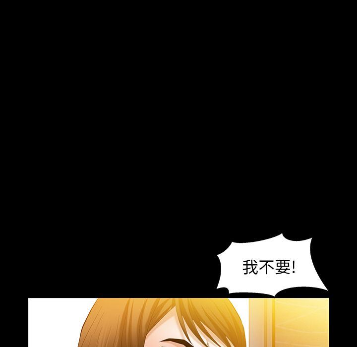 [韩国漫画] 羁绊 剧情,巨乳大奶#[138P]-104