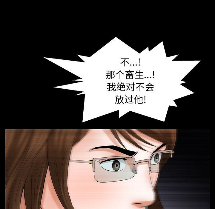 [韩国漫画] 羁绊 剧情,巨乳大奶#[138P]-112