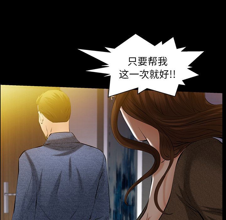 [韩国漫画] 羁绊 剧情,巨乳大奶#[138P]-124