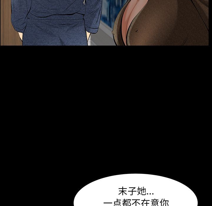 [韩国漫画] 羁绊 剧情,巨乳大奶#[138P]-125