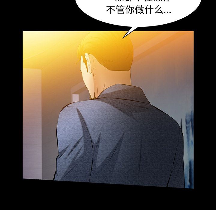 [韩国漫画] 羁绊 剧情,巨乳大奶#[138P]-126