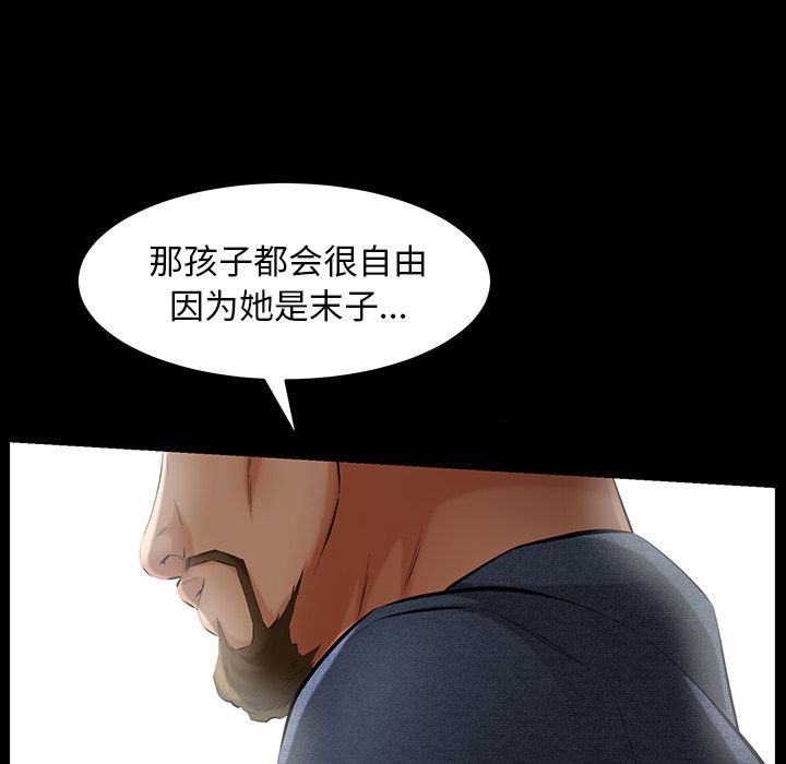[韩国漫画] 羁绊 剧情,巨乳大奶#[138P]-127