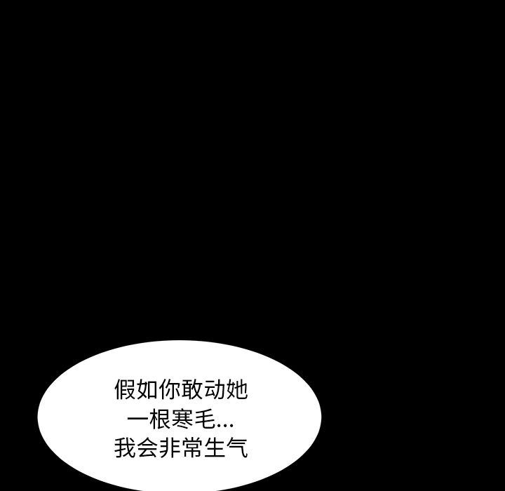 [韩国漫画] 羁绊 剧情,巨乳大奶#[138P]-131