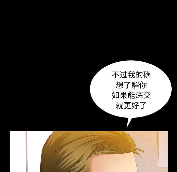 [韩国漫画] 羁绊 剧情,巨乳大奶#[138P]-18