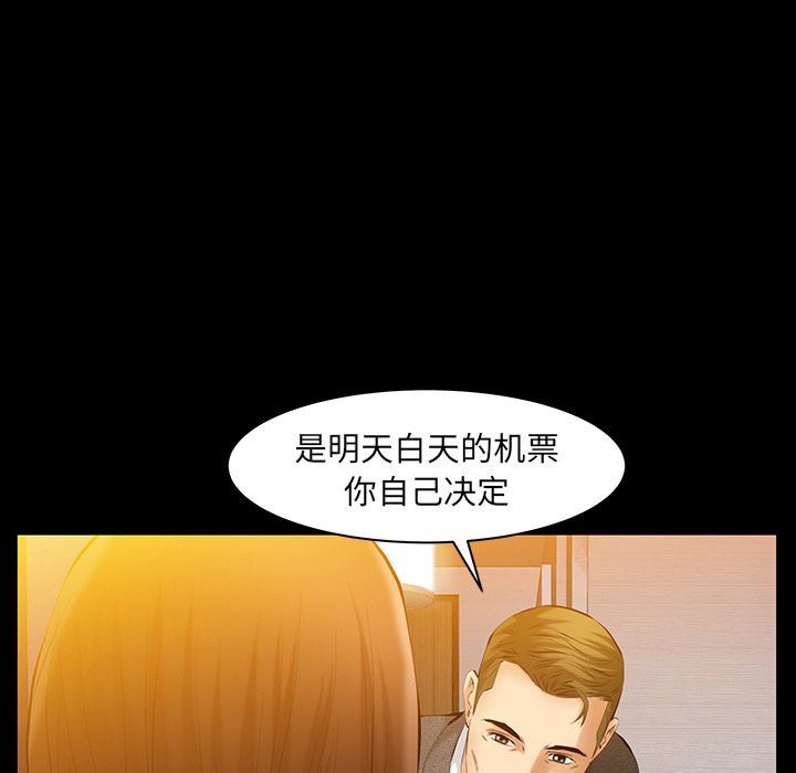 [韩国漫画] 羁绊 剧情,巨乳大奶#[138P]-20