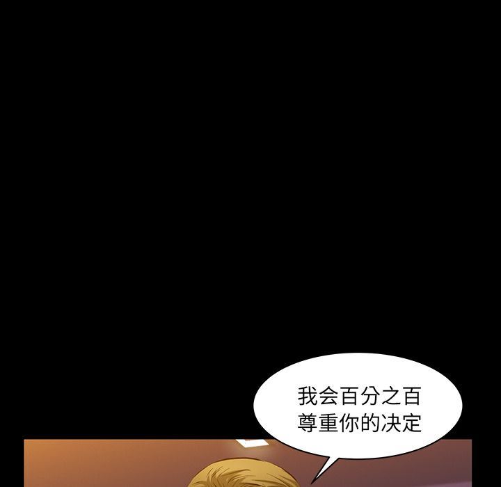 [韩国漫画] 羁绊 剧情,巨乳大奶#[138P]-22