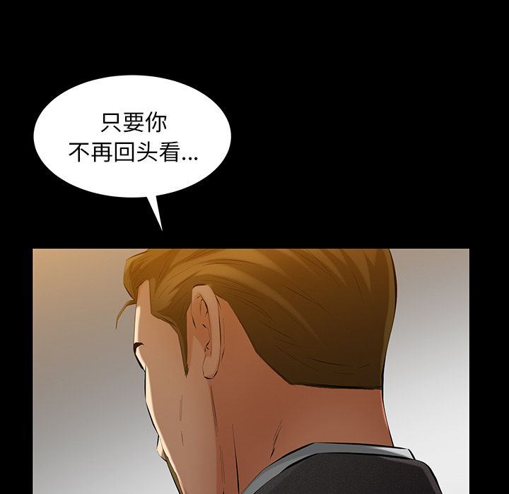 [韩国漫画] 羁绊 剧情,巨乳大奶#[138P]-26