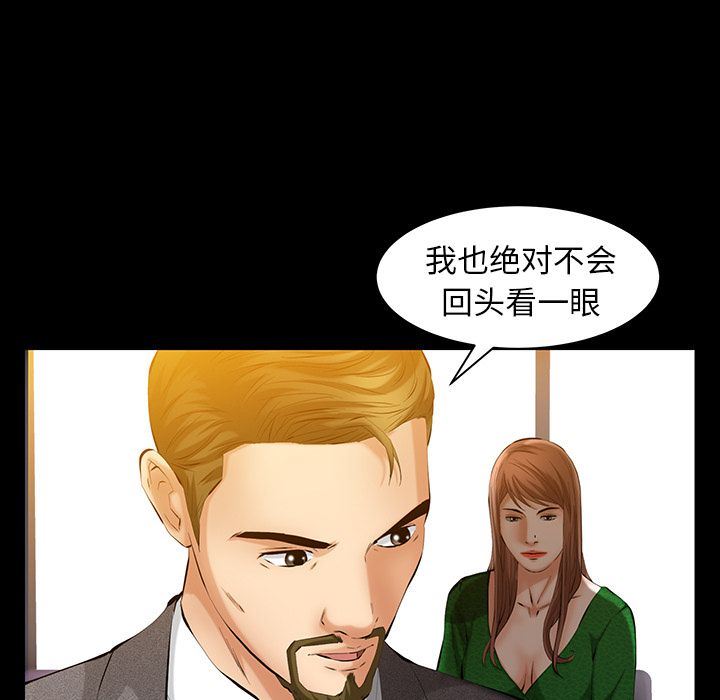 [韩国漫画] 羁绊 剧情,巨乳大奶#[138P]-28