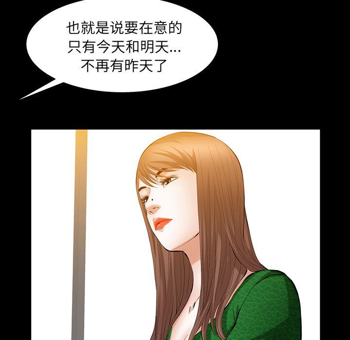 [韩国漫画] 羁绊 剧情,巨乳大奶#[138P]-30
