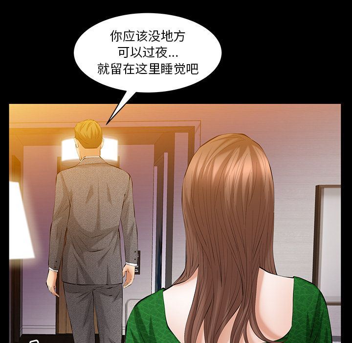 [韩国漫画] 羁绊 剧情,巨乳大奶#[138P]-34
