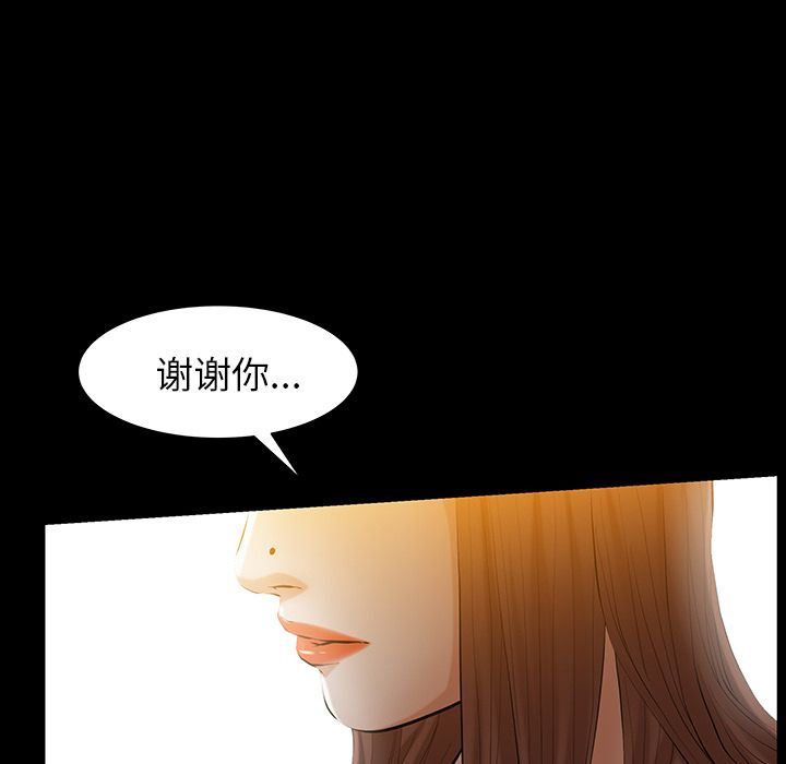 [韩国漫画] 羁绊 剧情,巨乳大奶#[138P]-56