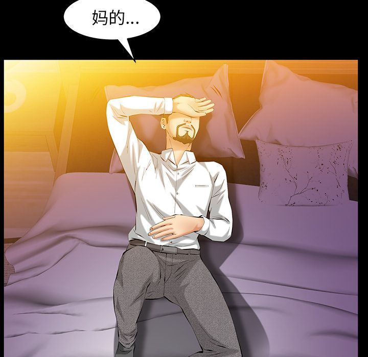 [韩国漫画] 羁绊 剧情,巨乳大奶#[138P]-62