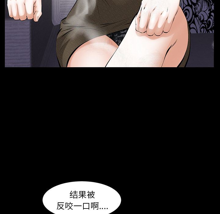 [韩国漫画] 羁绊 剧情,巨乳大奶#[138P]-79