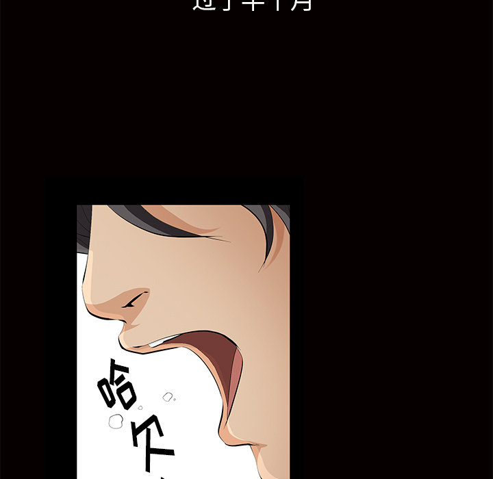 [韩国漫画] 羁绊 剧情,巨乳大奶#[136P]-10