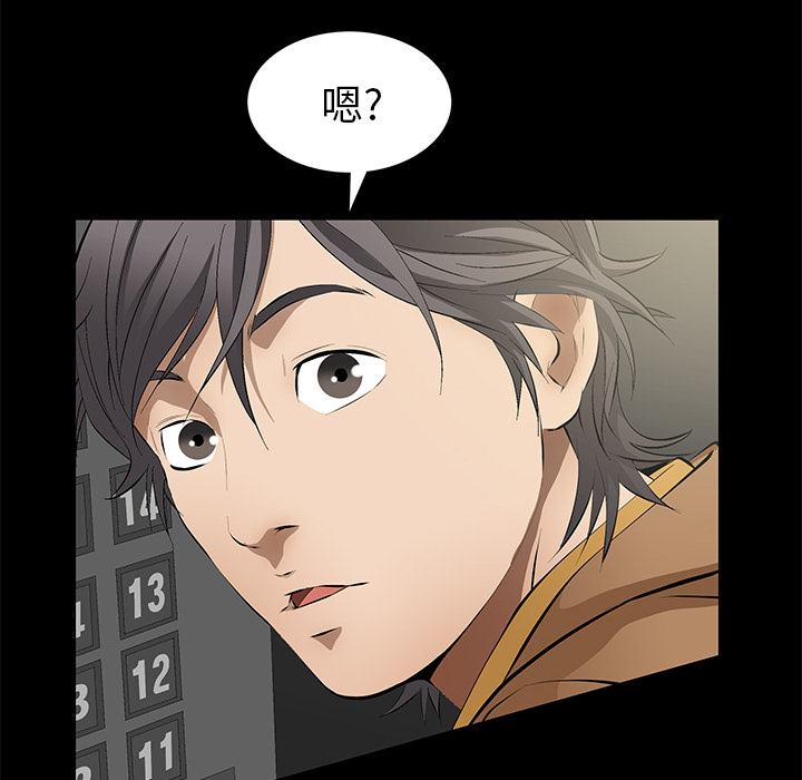 [韩国漫画] 羁绊 剧情,巨乳大奶#[136P]-100