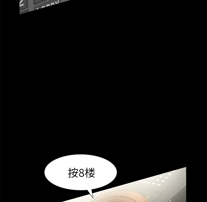 [韩国漫画] 羁绊 剧情,巨乳大奶#[136P]-101