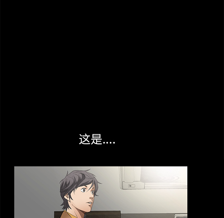 [韩国漫画] 羁绊 剧情,巨乳大奶#[136P]-109