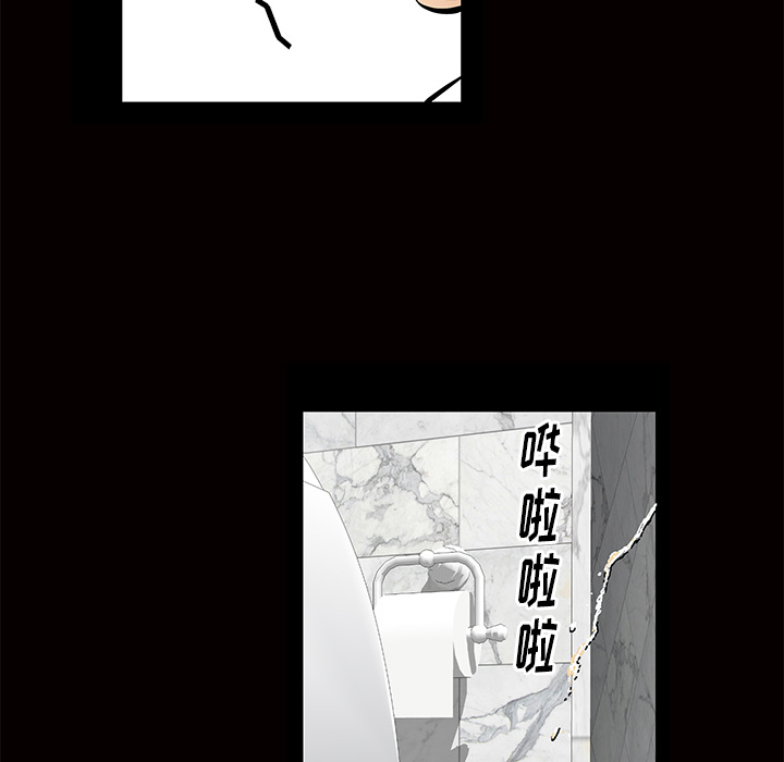 [韩国漫画] 羁绊 剧情,巨乳大奶#[136P]-11