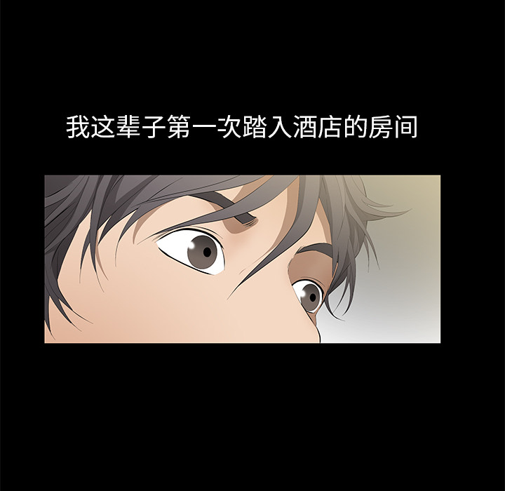 [韩国漫画] 羁绊 剧情,巨乳大奶#[136P]-111