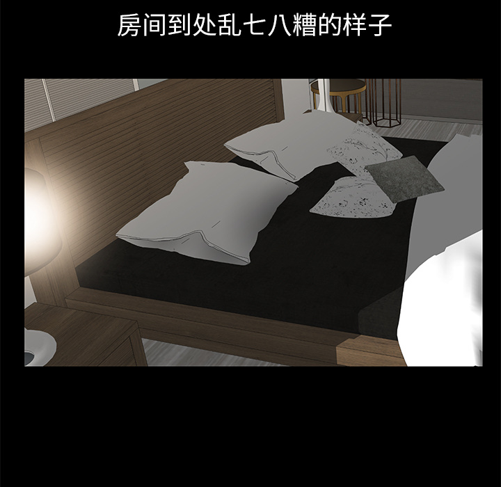 [韩国漫画] 羁绊 剧情,巨乳大奶#[136P]-114