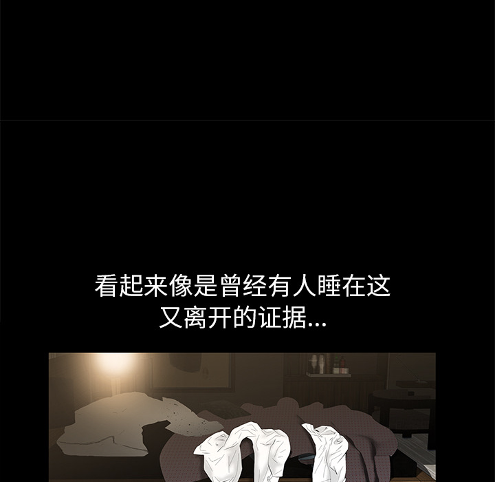 [韩国漫画] 羁绊 剧情,巨乳大奶#[136P]-115